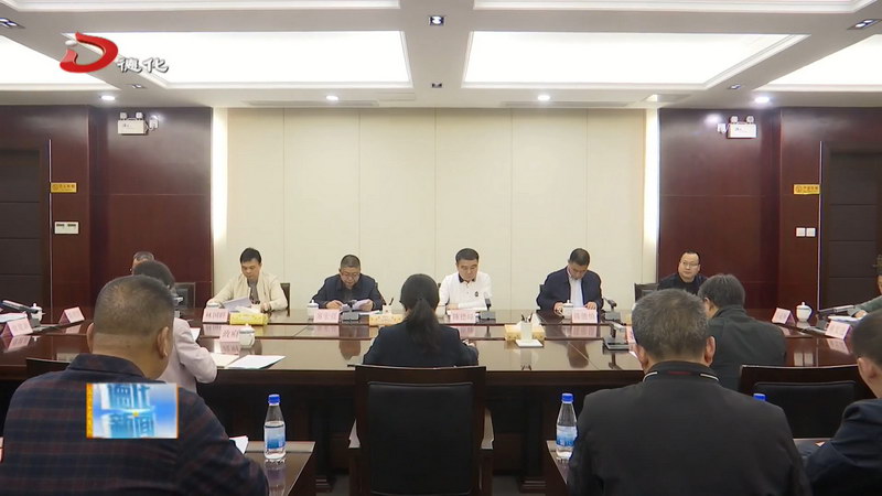 县人大常委会组织开展基础教育学位动态调整工作情况调研 - 憨鼠网