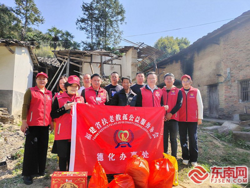 德化：慰问病残群众 奉献点滴爱心 - 憨鼠网