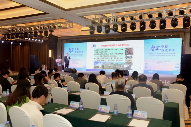 千年窑火淬炼数智新生 泉州市大院大所赋能陶瓷产业高质量发展德化专场活动举办 - 憨鼠网