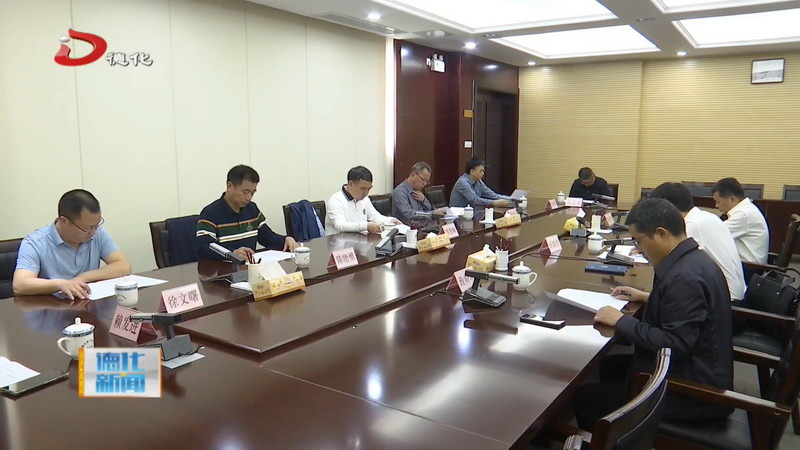 县人大常委会开展智慧林业发展情况调研 - 憨鼠网