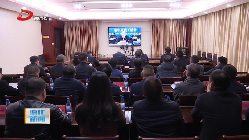我县组织参加泉州市2025项目提效年一季度重大项目暨重点招商项目视频连线开竣工 - 憨鼠网
