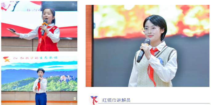 红领巾说生态！59名小讲解员共赴绿色约定 - 憨鼠网