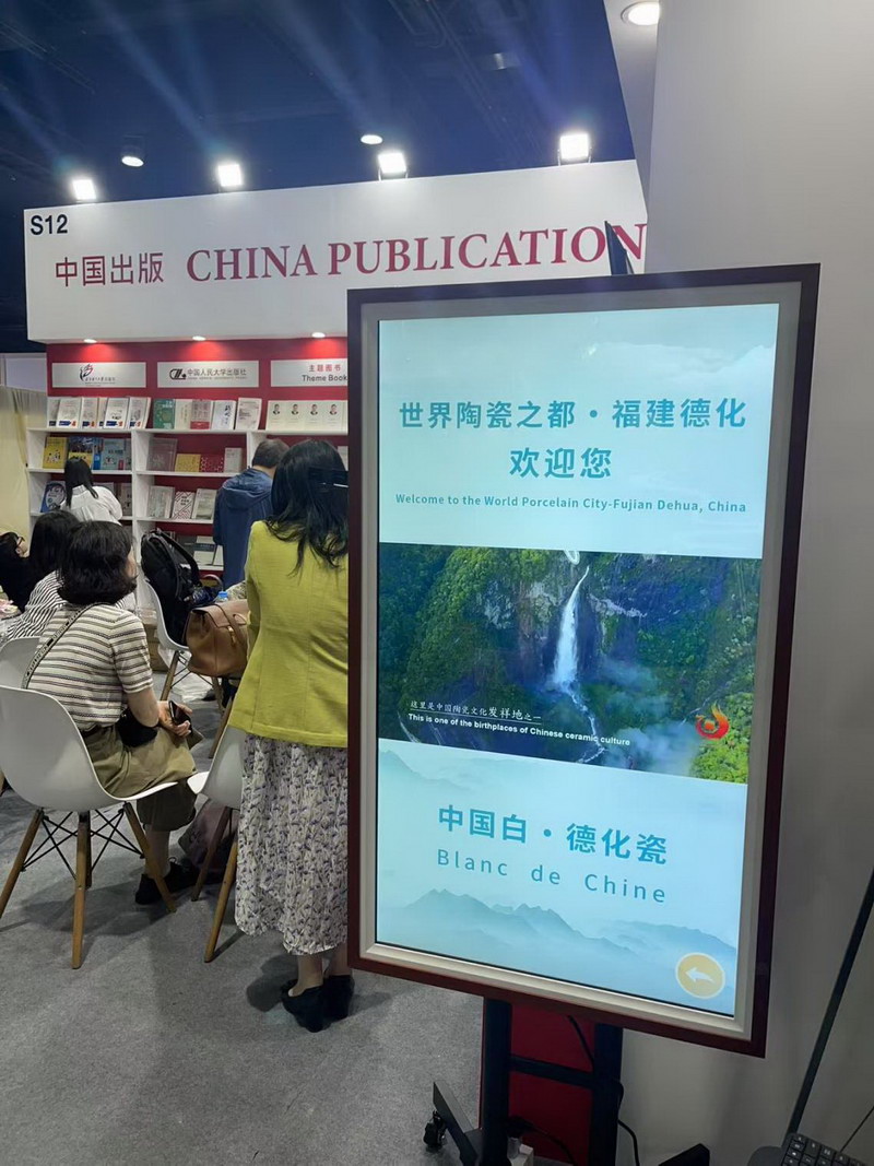 泉州德化白瓷亮相曼谷国际书展 - 憨鼠网