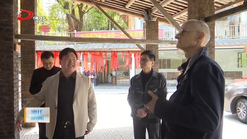 瑞中协会法语区分会主席到我县参访 - 憨鼠网
