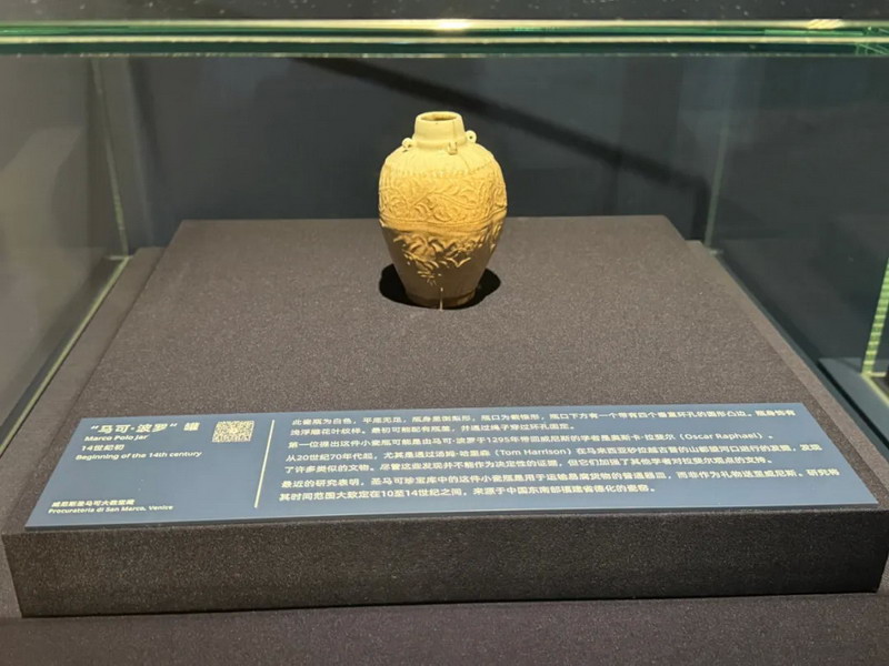 “马可⦁波罗”罐沪上首秀 —— 七百年前的东西方文明对话 - 憨鼠网