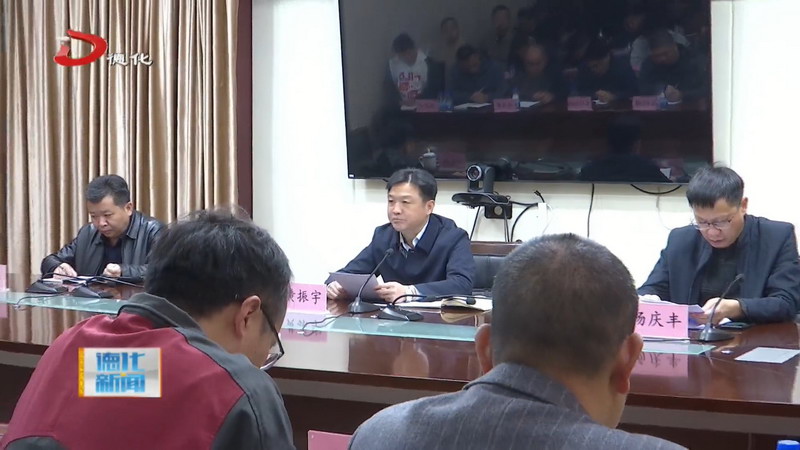 我县部署森林防灭火工作 - 憨鼠网