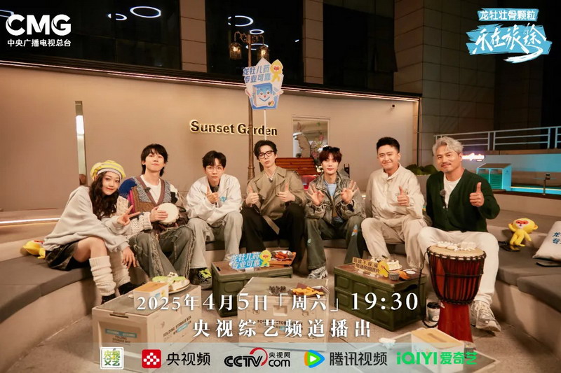 央视《乐在旅途3》走进德化完整视频 - 憨鼠网