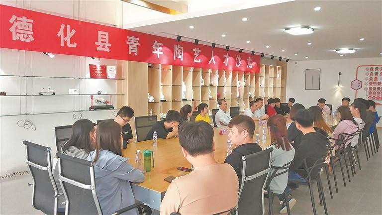 全力打造陶瓷产业人才集聚高地 - 憨鼠网