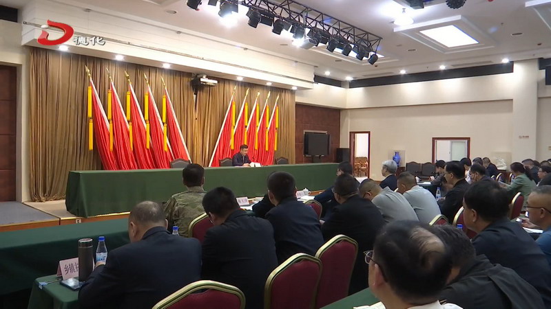 县政府党组（扩大）会议召开 - 憨鼠网