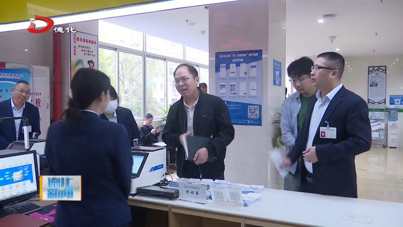 “假如我是办事人”暨营商环境监督员专项体验评估活动举行 - 憨鼠网