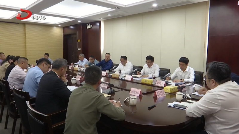 红旗坊文旅产业园PPP项目联席会召开 - 憨鼠网