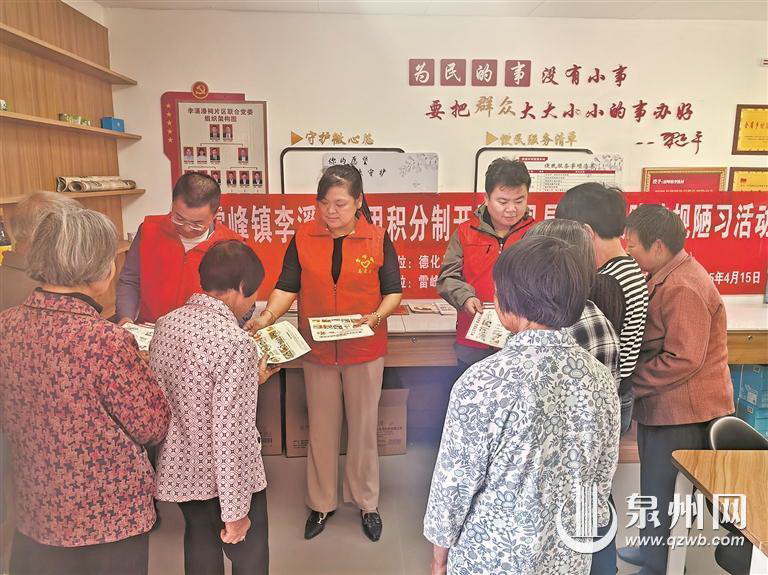德化雷峰：积分兑换爱心餐 乡村文明新风尚 - 憨鼠网