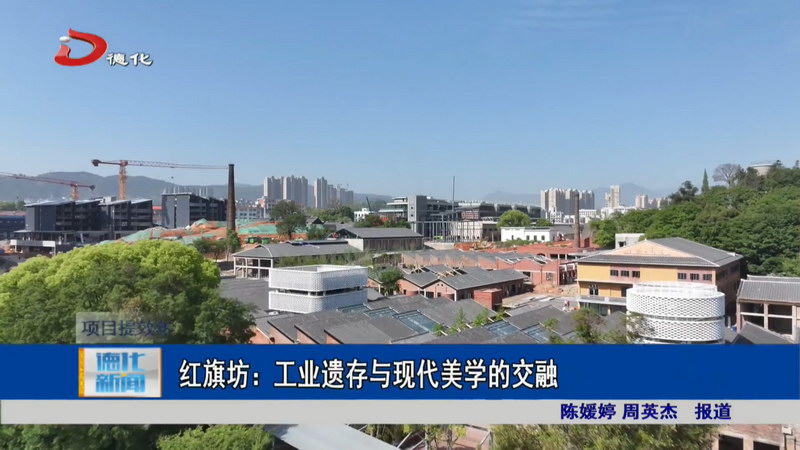 红旗坊：工业遗存与现代美学的交融 - 憨鼠网