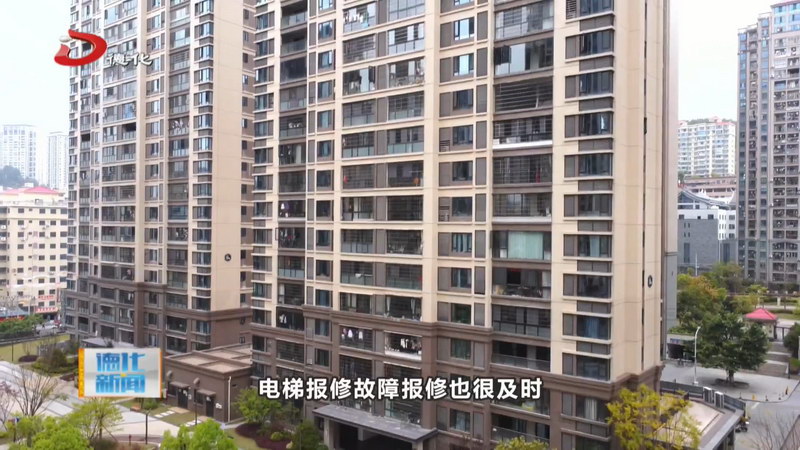 百德·尚东首府小区：“红色业委会”引领小区治理新变革 - 憨鼠网