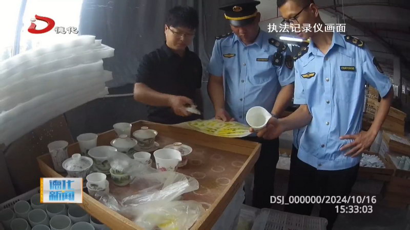 陶瓷侵权案达成和解 柔性执法筑牢版权保护屏障 - 憨鼠网