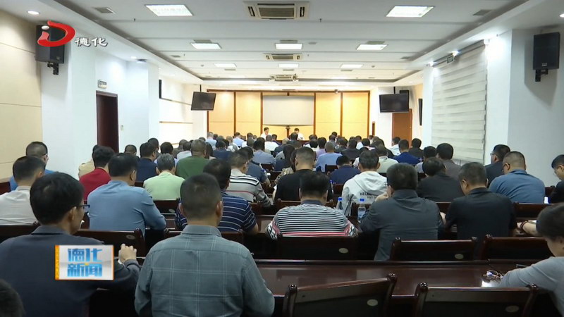 全县民政会议召开 - 憨鼠网