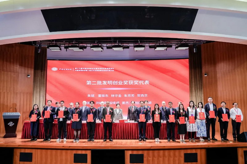 朱芳芳获国家级发明双奖 - 憨鼠网