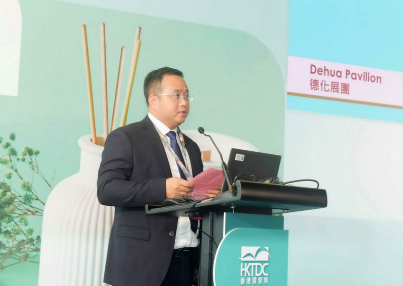 “中国白·德化瓷”香港推介会:千年瓷都,再启新程 - 憨鼠网