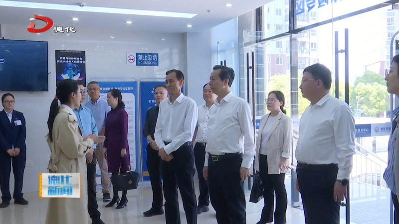 省人大到我县开展社保工作情况调研 - 憨鼠网