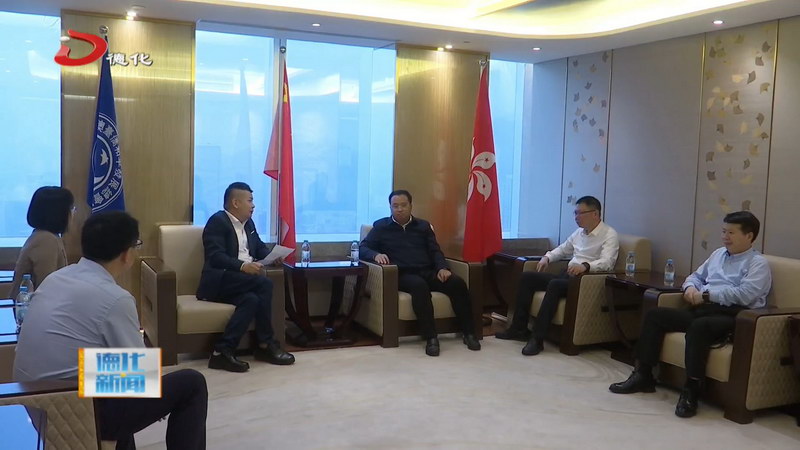 “中国白·德化瓷”推广展示+海外仓中心落地香港 - 憨鼠网