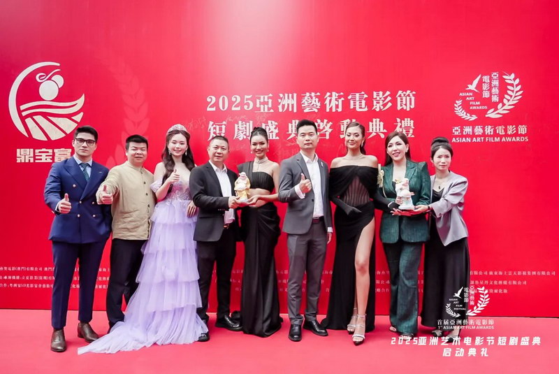 德化白瓷亮相2025首届亚洲艺术电影节短剧盛典启动典礼（深圳） - 憨鼠网