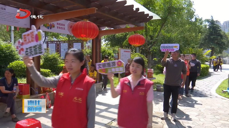 我县举办“文明旅游 向美而行”文明实践主题活动 - 憨鼠网