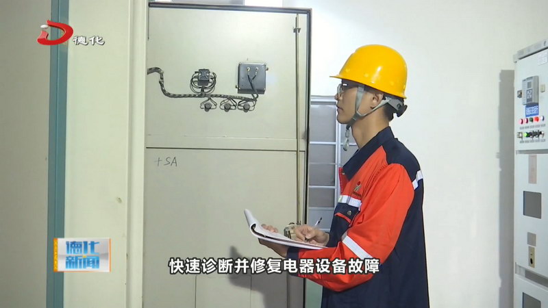 90后“瓷都工匠”苏硕棉：技改创新护航矿山安全 - 憨鼠网