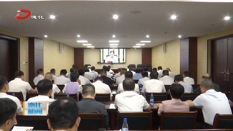 我县组织收听收看市政府廉政工作视频会议 - 憨鼠网