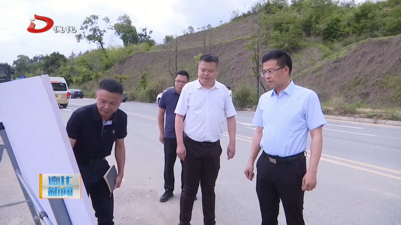 县长吴志朴到雷峰镇、南埕镇、水口镇调研 - 憨鼠网