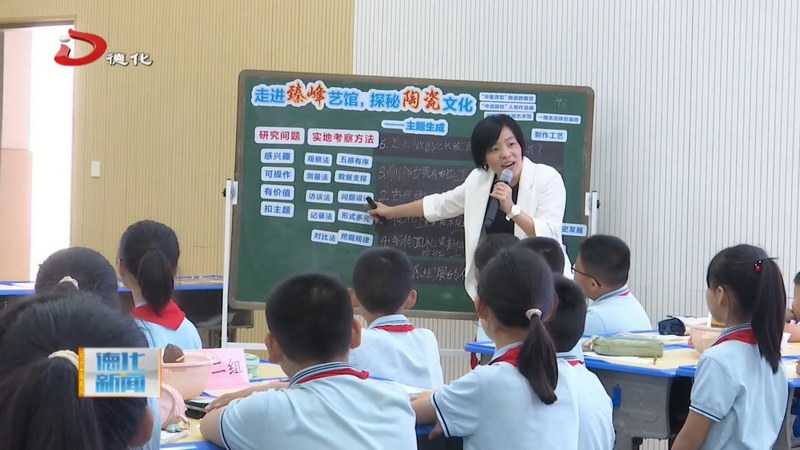 泉州市小学综合实践活动名师工作室送教送研活动走进我县 - 憨鼠网