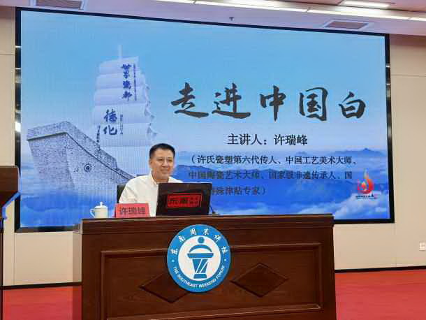 探秘“中国白”：德化白瓷的千年风华与传承创新 - 憨鼠网