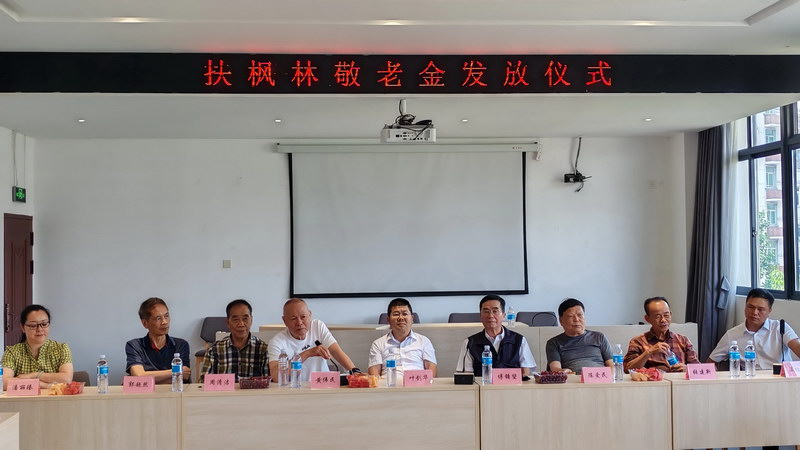 当知青岁月遇见银发时光！德化杨梅这场活动，把乡愁熬成了暖心故事~ - 憨鼠网