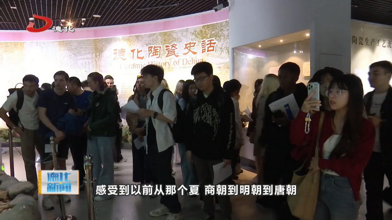 厦门大学师生到我县开展“感知中国”文化体验活动 - 憨鼠网