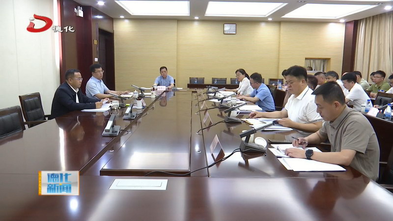 县委常委会召开会议 - 憨鼠网