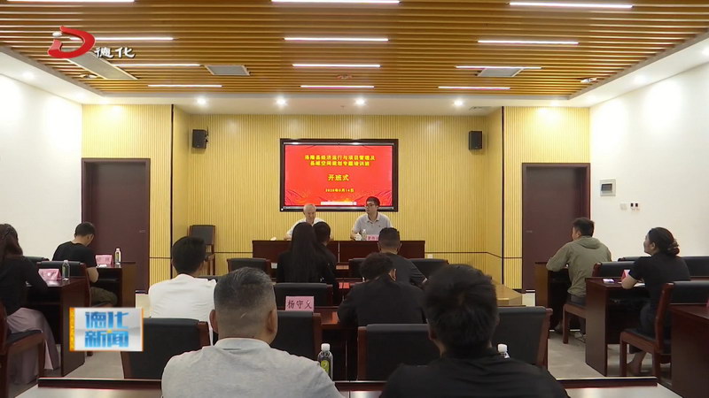 西藏自治区洛隆县组织学员到我县参加专题培训 - 憨鼠网