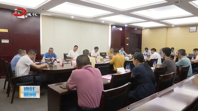 县人大常委会组织开展文物保护工作情况调研 - 憨鼠网