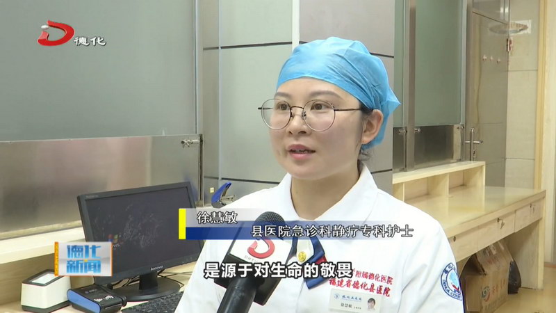 徐慧敏：用心守护患者“隐形生命线” - 憨鼠网