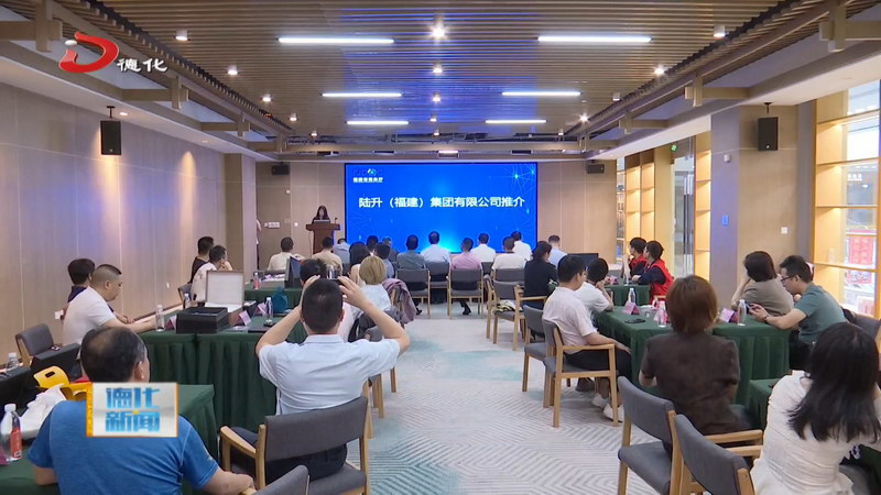 福建省陶瓷行业内外贸一体化采购对接活动在我县举办 - 憨鼠网
