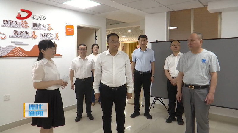 县委书记方俊钦调研物业管理提升工作 - 憨鼠网