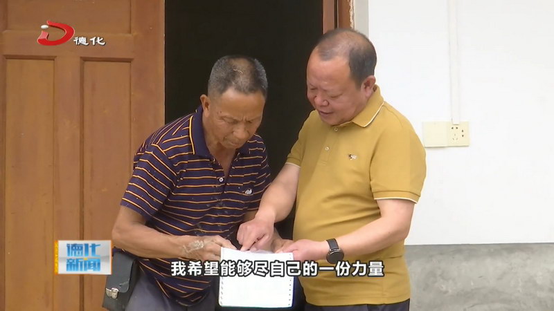 赖忠滚：十年坚守助残路 贴心服务暖民心 - 憨鼠网