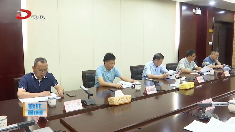 县人大常委会开展优化营商环境“两条例”执法检查、优化营商环境工作情况专题询问审议意见研究处理情况调研 - 憨鼠网