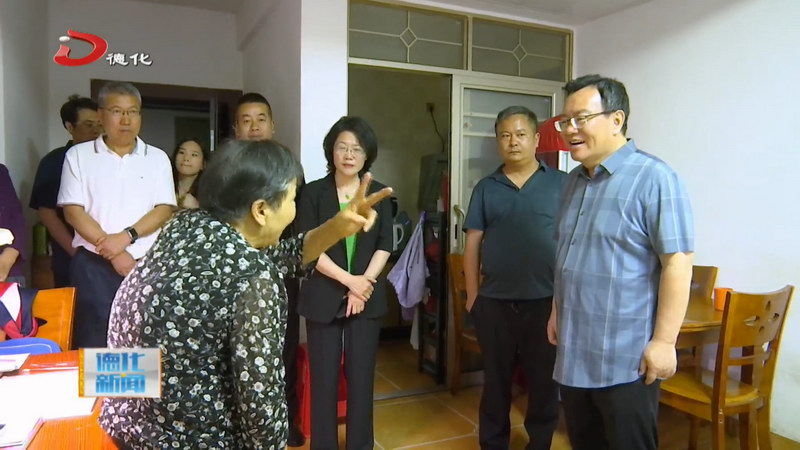 市政协调研组到我县调研并慰问残疾人 - 憨鼠网