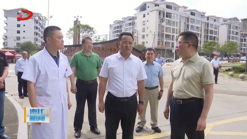 县委书记方俊钦调研督导群众身边不正之风和腐败问题集中整治工作开展情况 - 憨鼠网