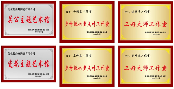 政策赋能“中国白・德化瓷”艺术品牌建设提升 - 憨鼠网