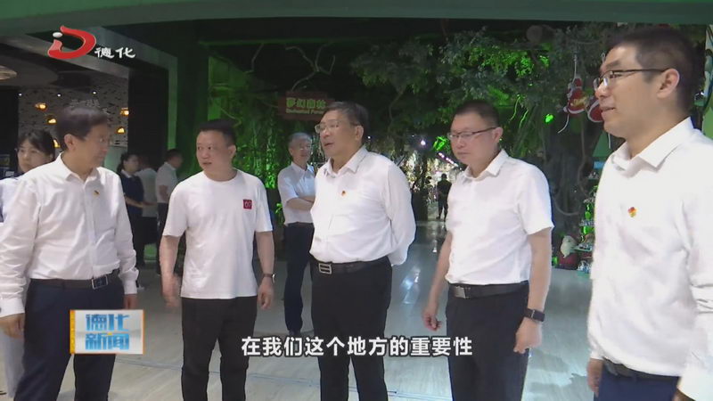 农业领域专家到我县调研 为德化发展献良策 - 憨鼠网