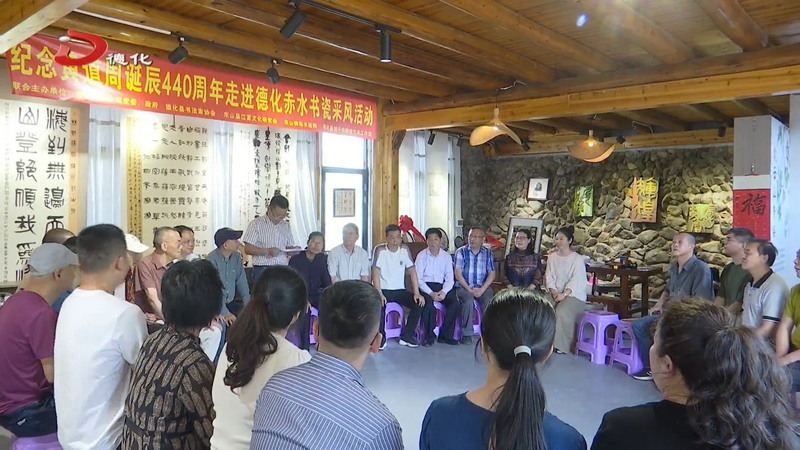 赤水镇：开展书瓷采风活动探索文化与艺术融合新路径 - 憨鼠网