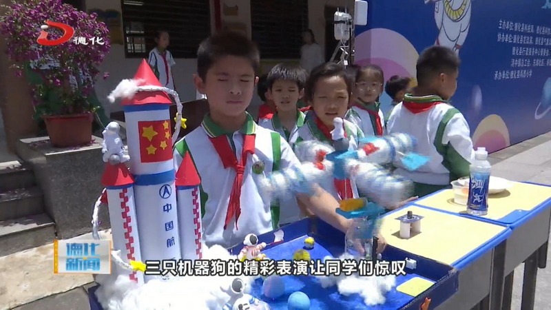 2025年德化县全国科技活动周和全国科技工作者日系列活动举行 - 憨鼠网