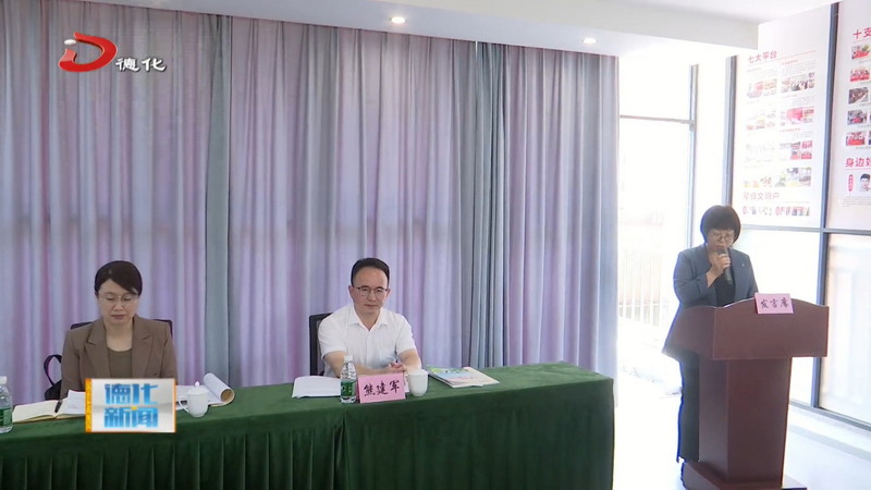 “深化近邻志愿服务 推动共建共治共享”微心愿达成季现场工作会召开 - 憨鼠网