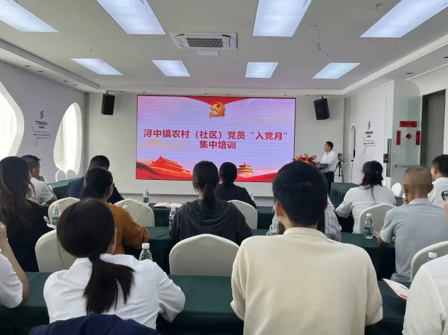浔中镇开展5月份党员“入党月”集中培训活动 - 憨鼠网