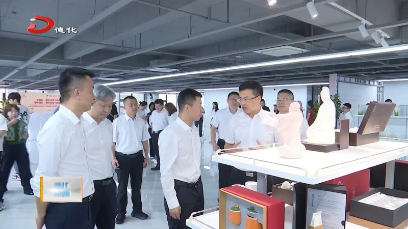中国白·德化瓷义乌市推广展示中心开馆暨中国白·德化瓷义乌优品选品中心揭牌仪式举行 - 憨鼠网